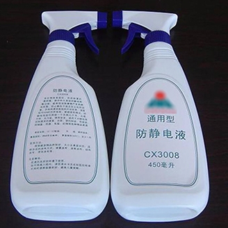 張家港Antistatic liquid